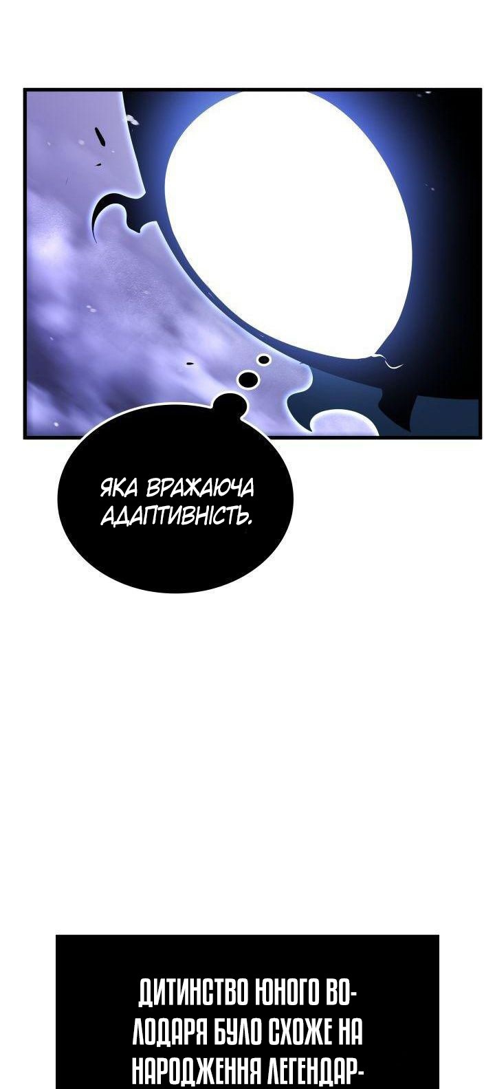 Сторінка 52