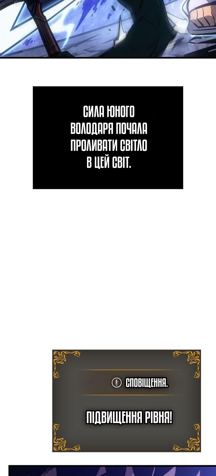 Сторінка 58