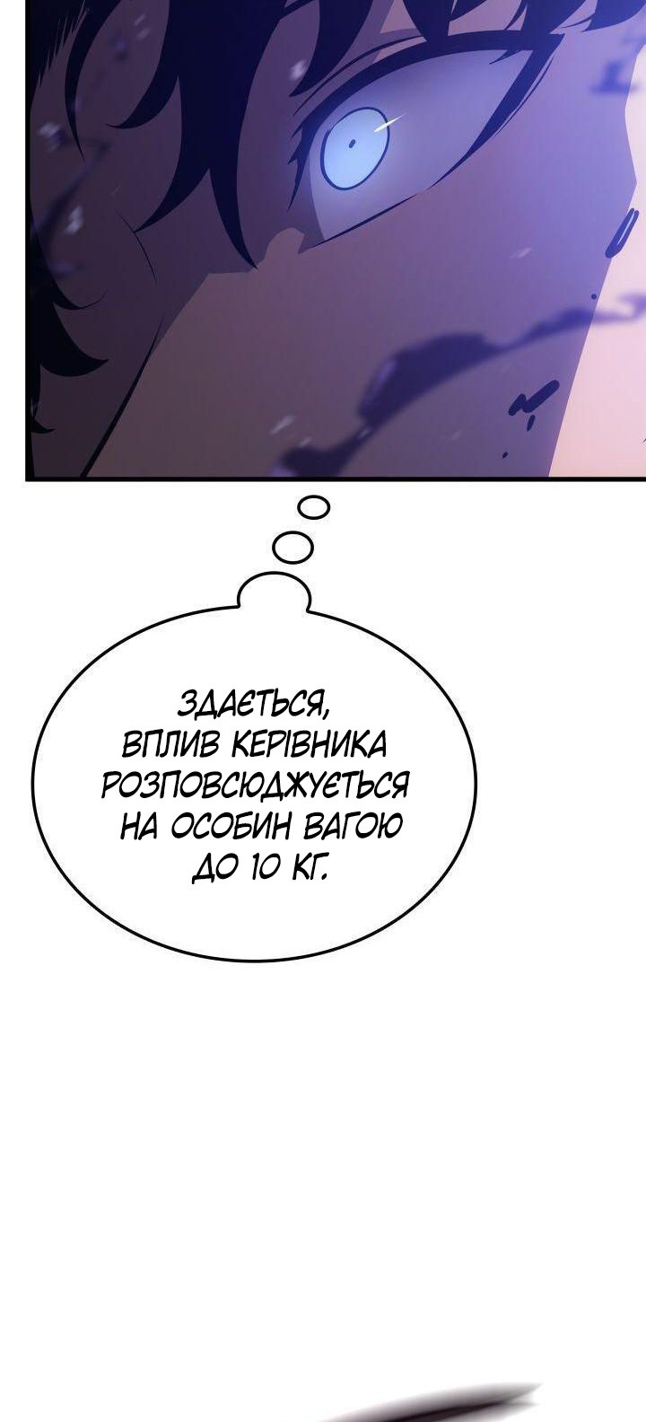 Сторінка 59
