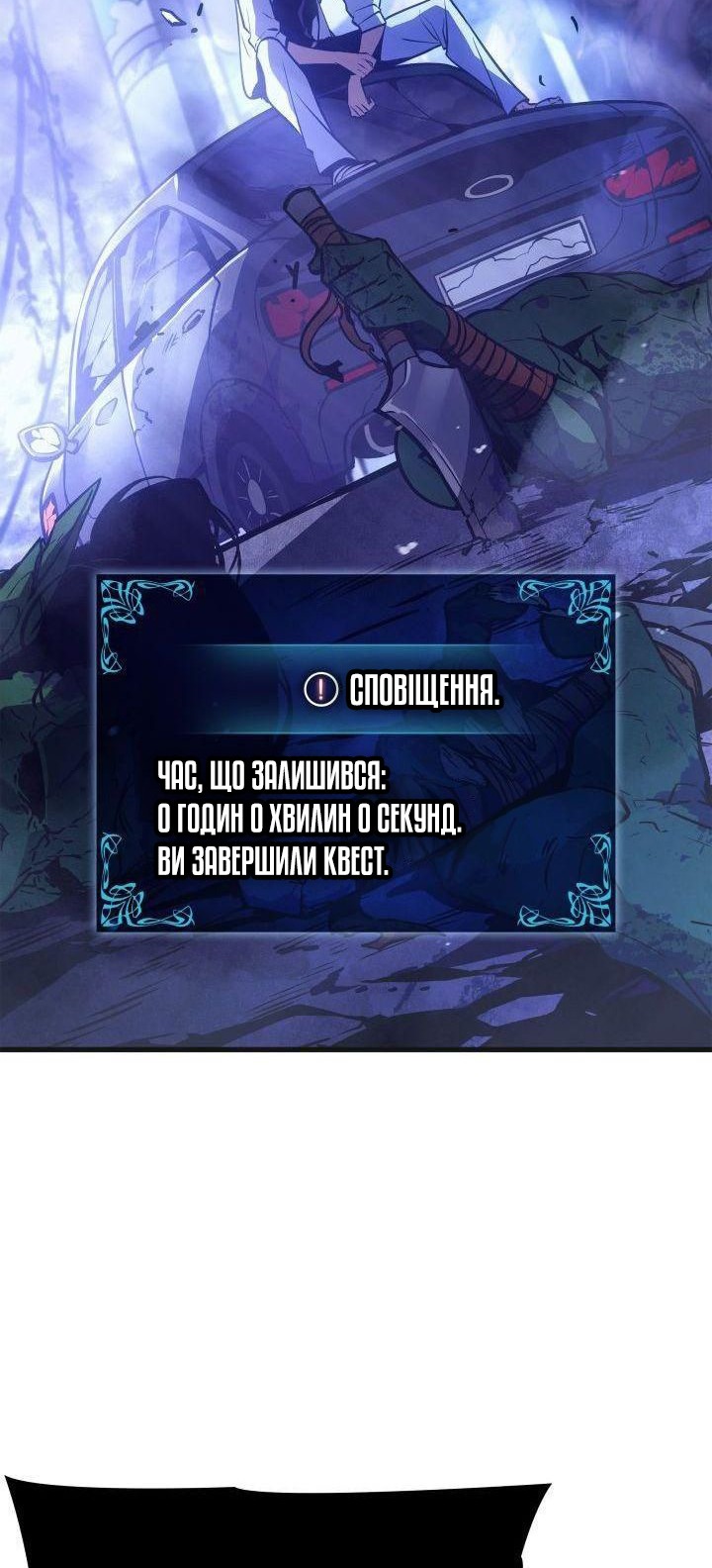 Сторінка 87