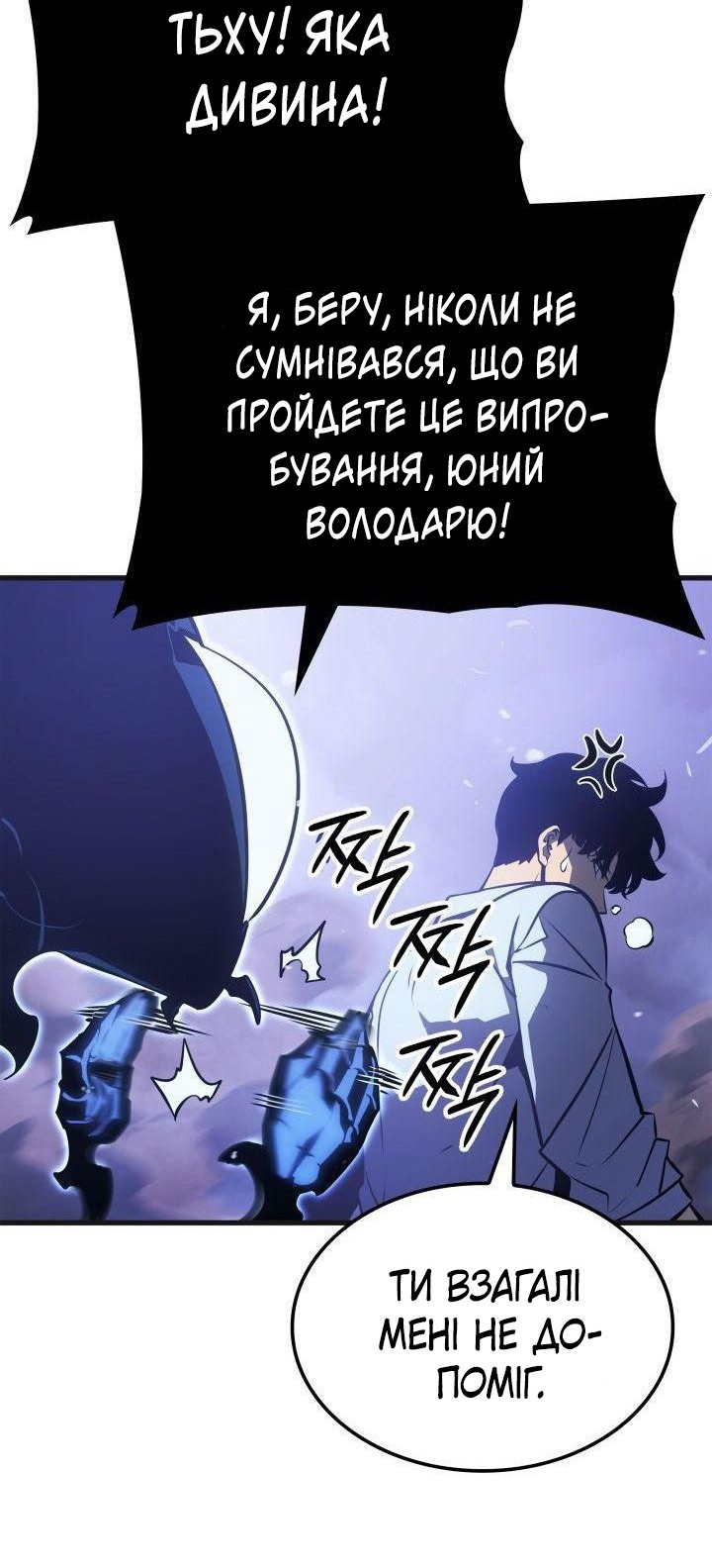 Сторінка 88