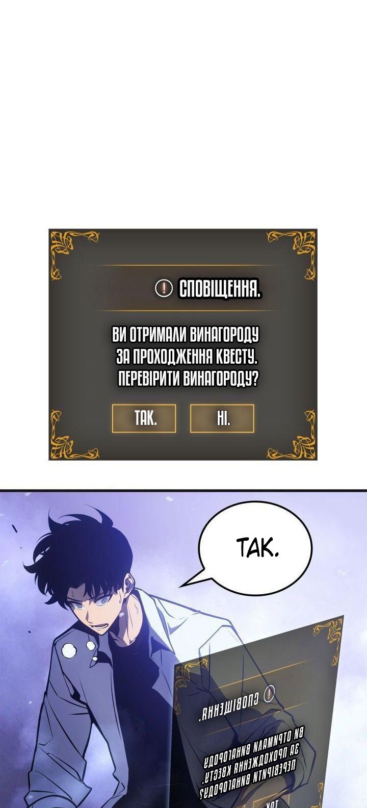 Сторінка 89