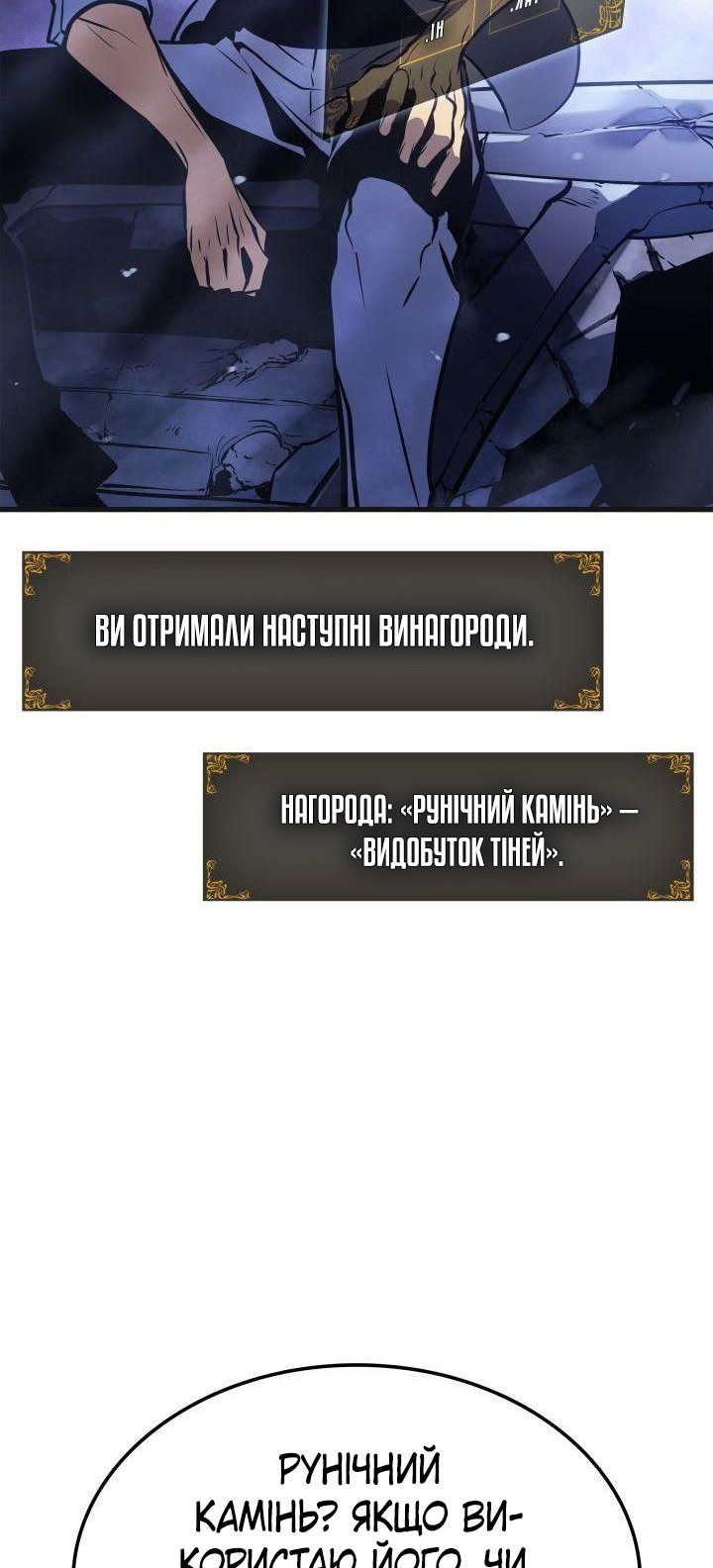 Сторінка 90