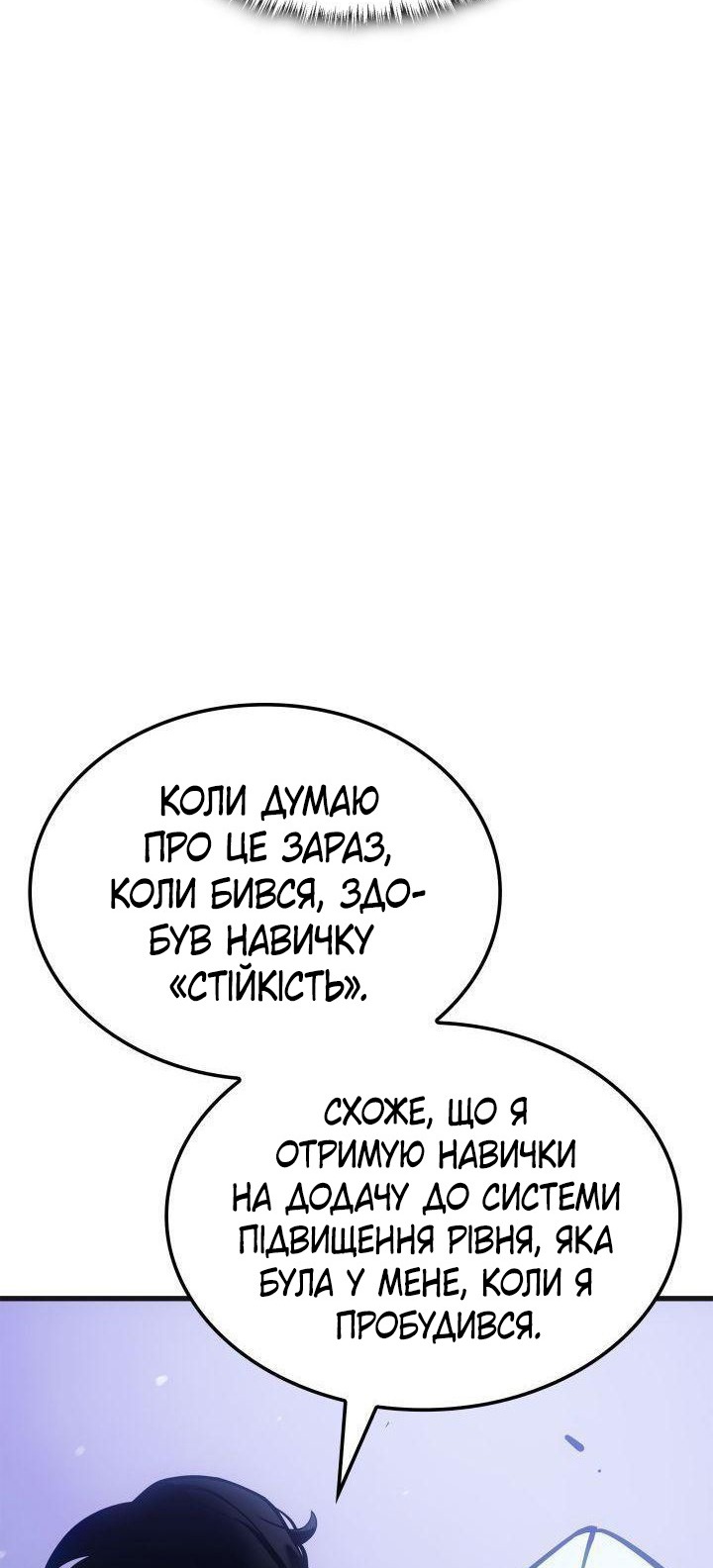 Сторінка 92