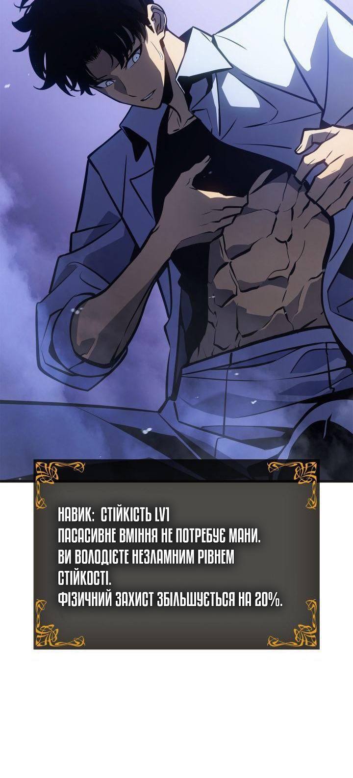 Сторінка 93