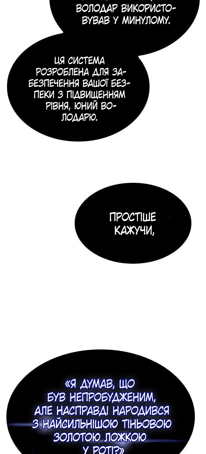 Сторінка 95