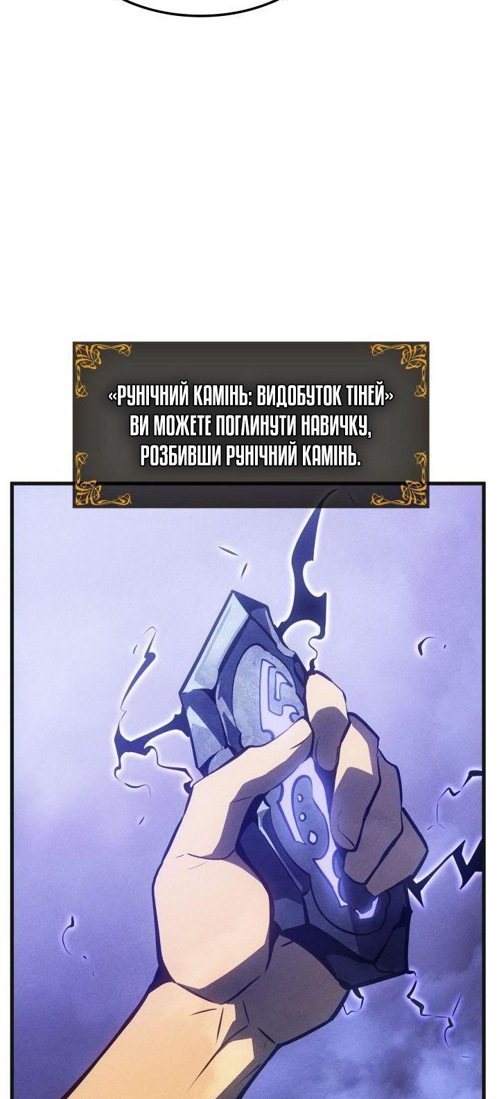 Сторінка 97