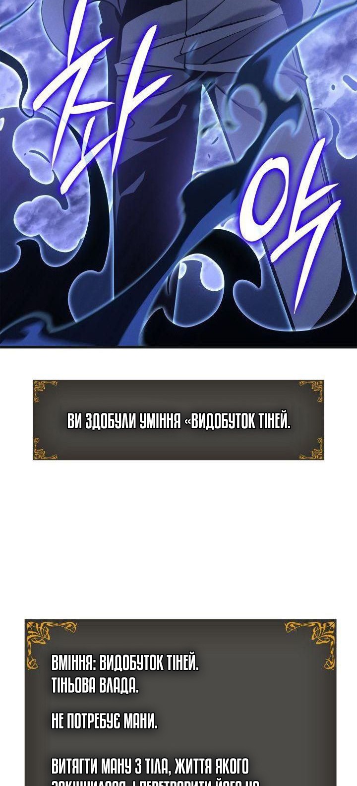 Сторінка 99