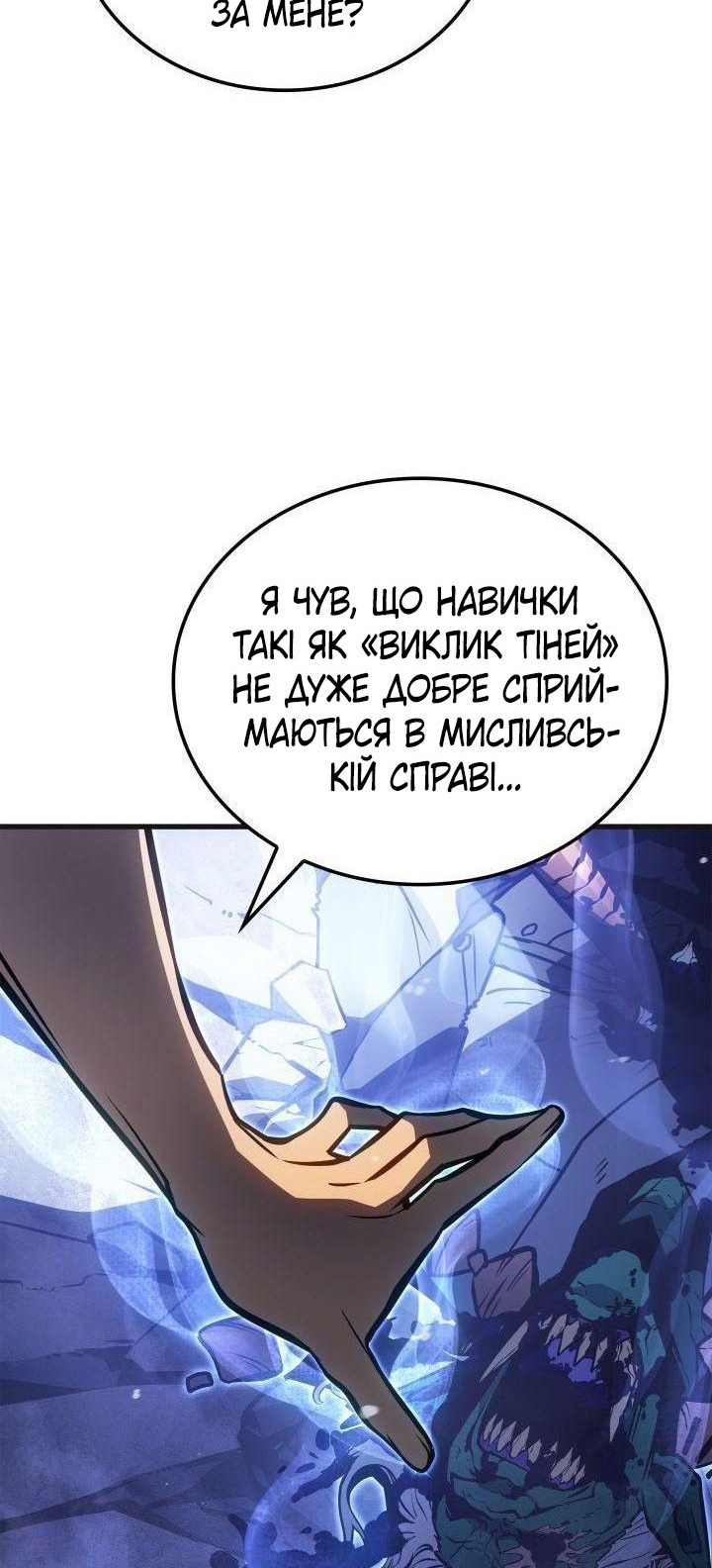 Сторінка 103