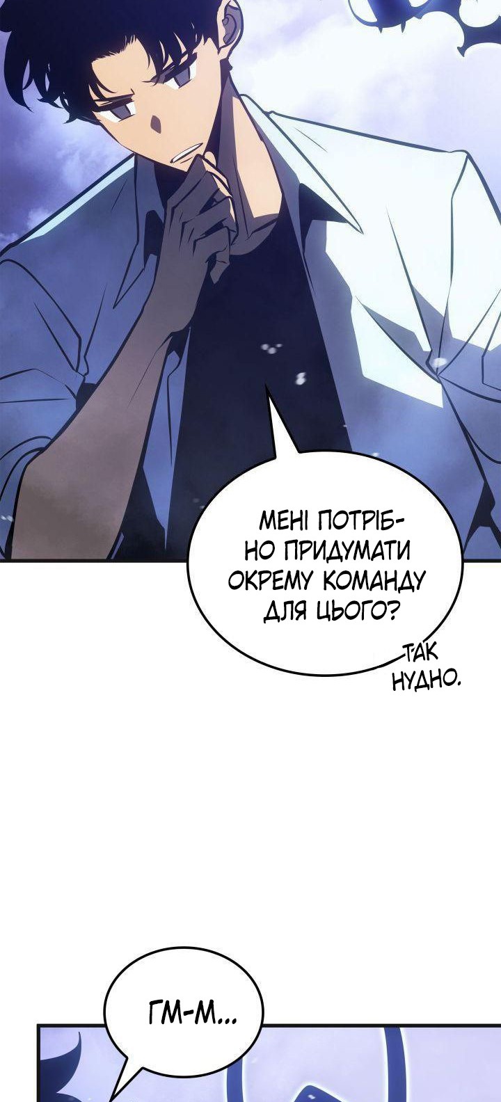 Сторінка 105