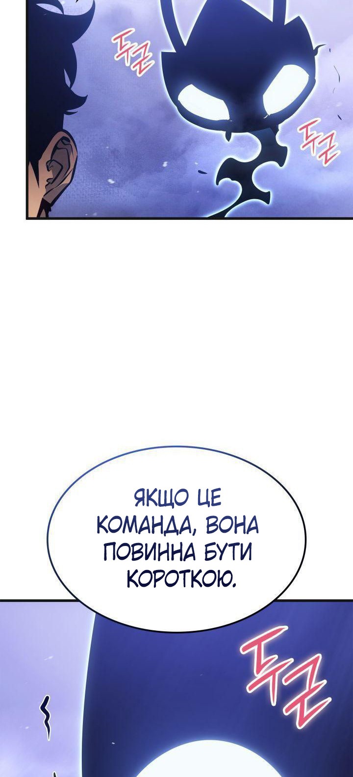 Сторінка 106