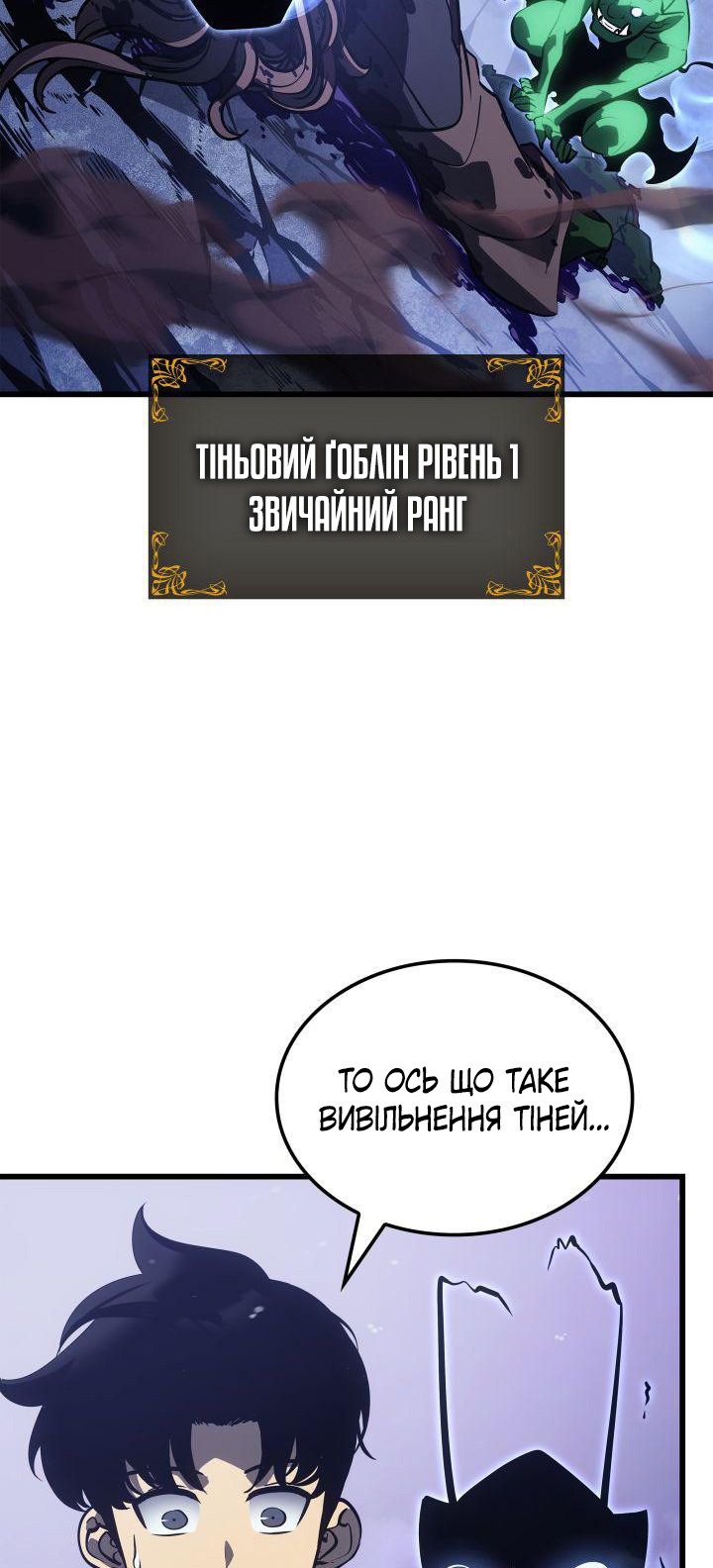 Сторінка 4