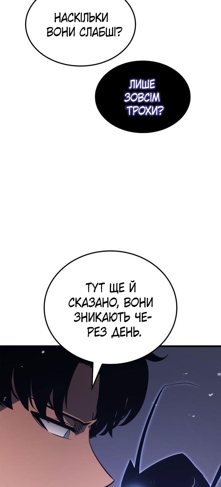 Сторінка 8