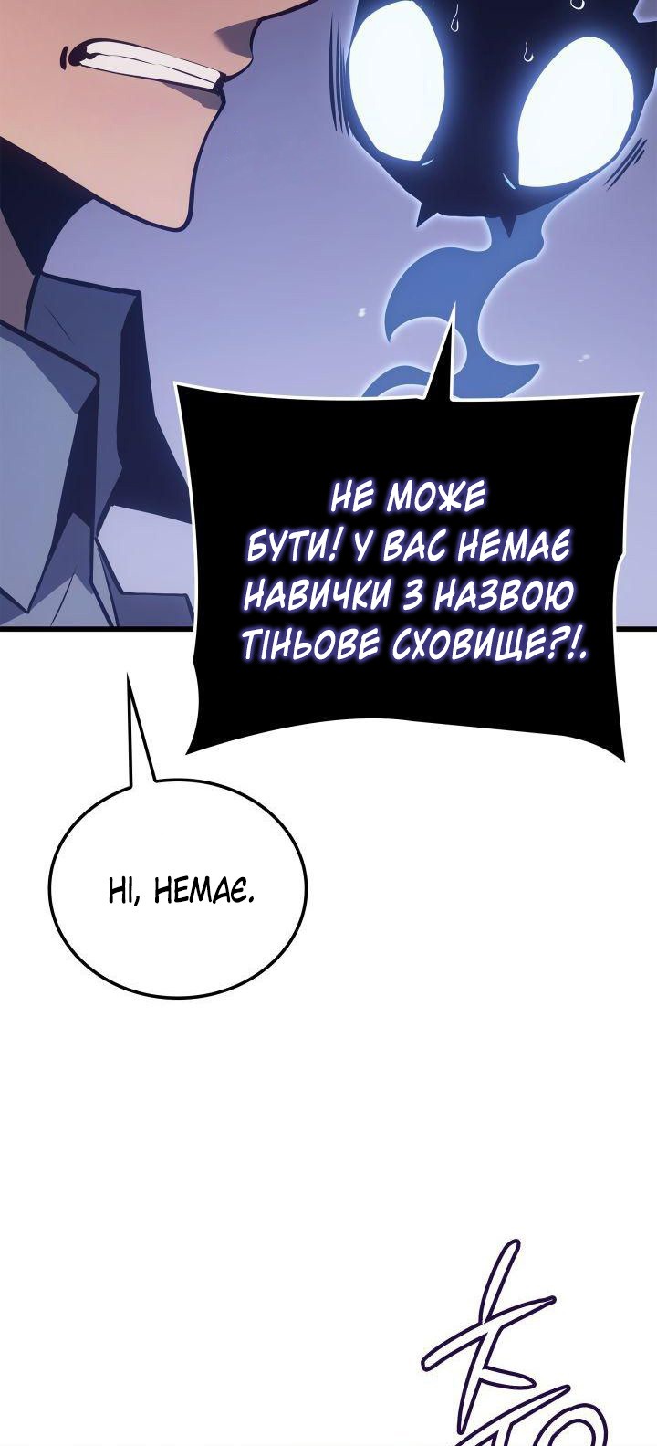 Сторінка 9