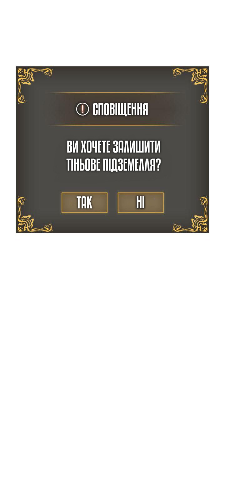 Сторінка 15