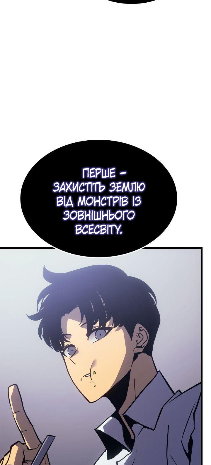 Сторінка 20