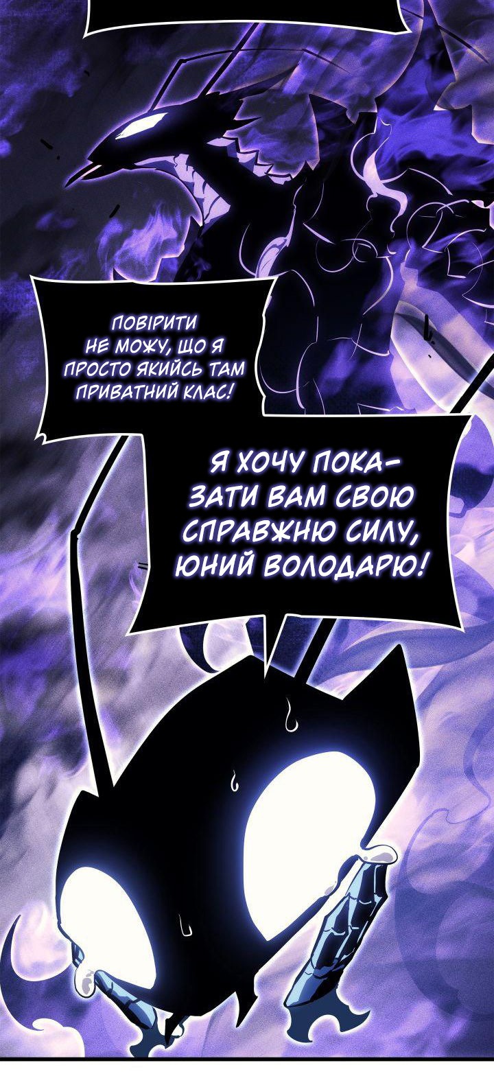 Сторінка 26