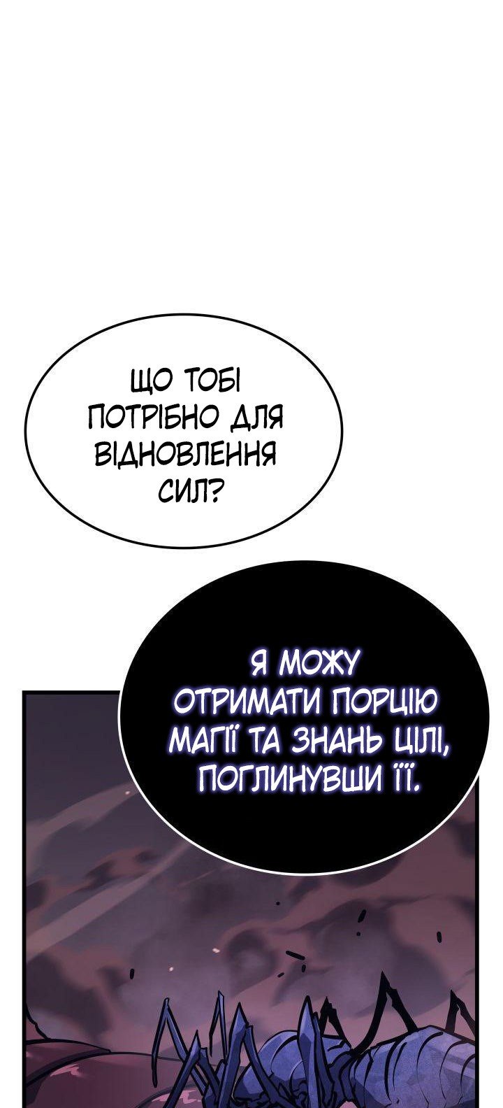 Сторінка 27