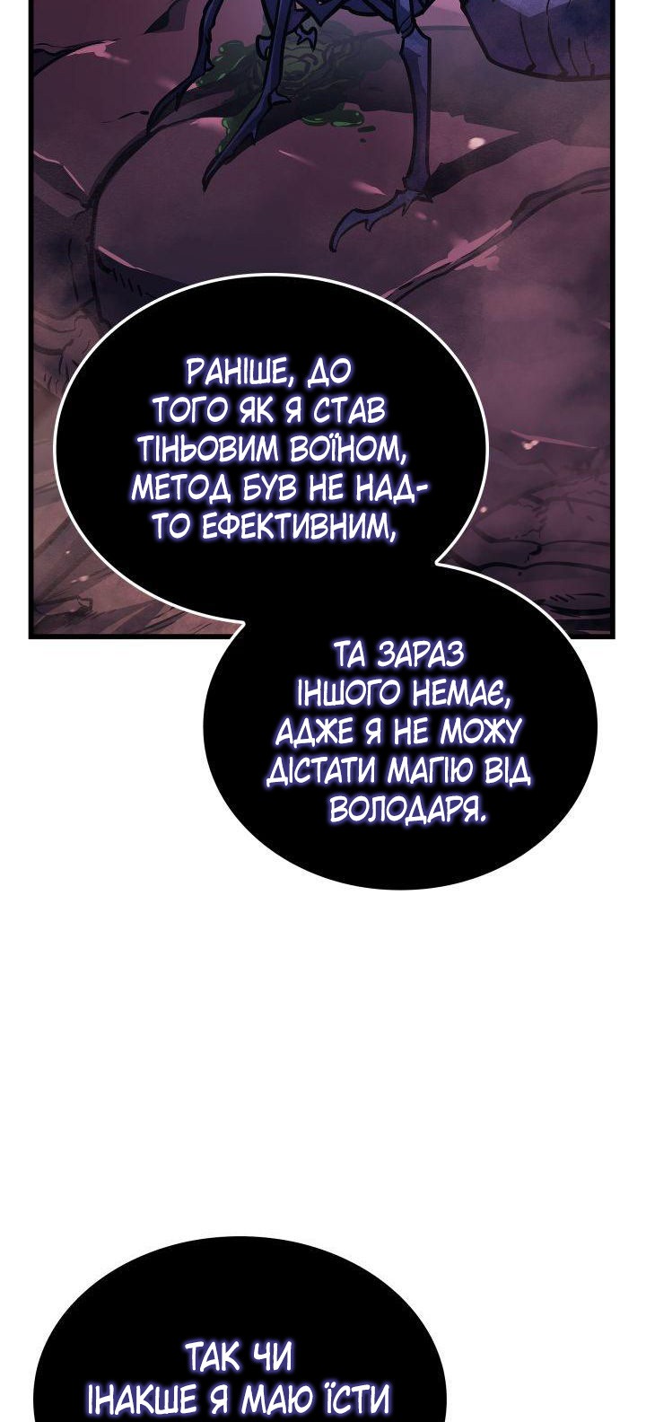 Сторінка 28