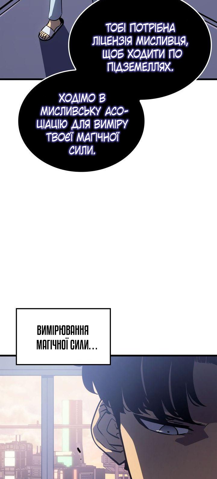Сторінка 32