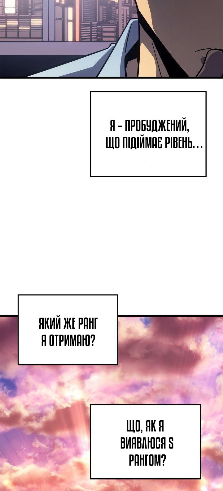 Сторінка 33