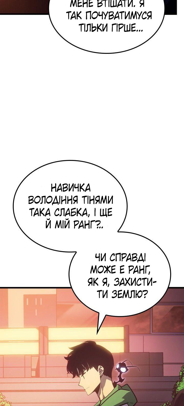 Сторінка 41