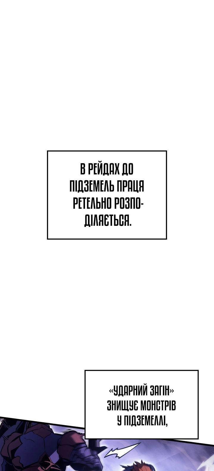 Сторінка 46