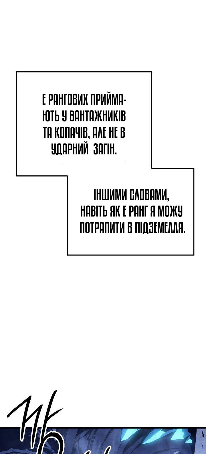 Сторінка 50