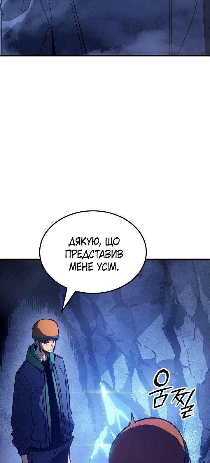 Сторінка 53