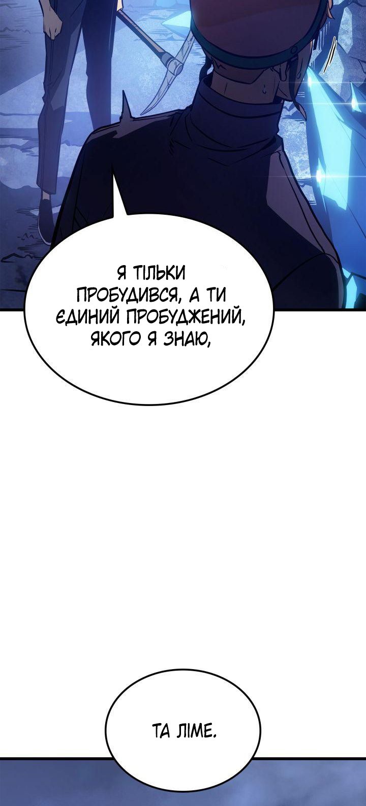 Сторінка 54