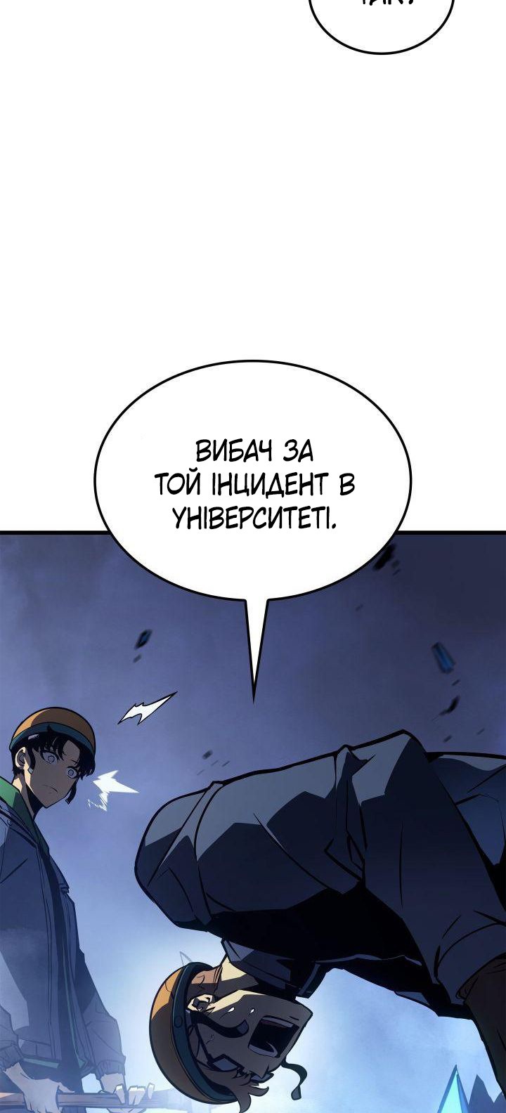 Сторінка 58