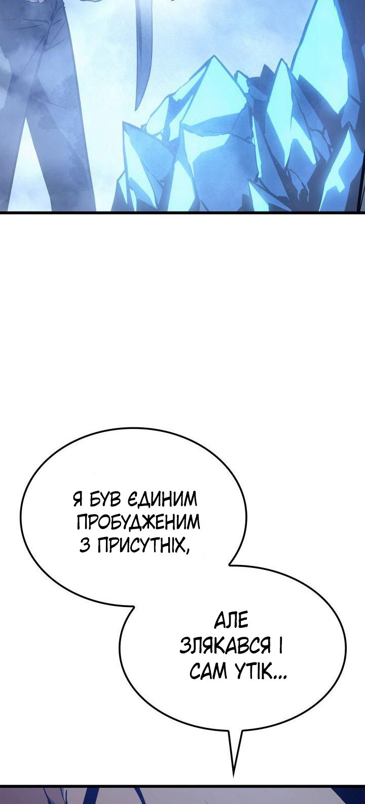 Сторінка 59