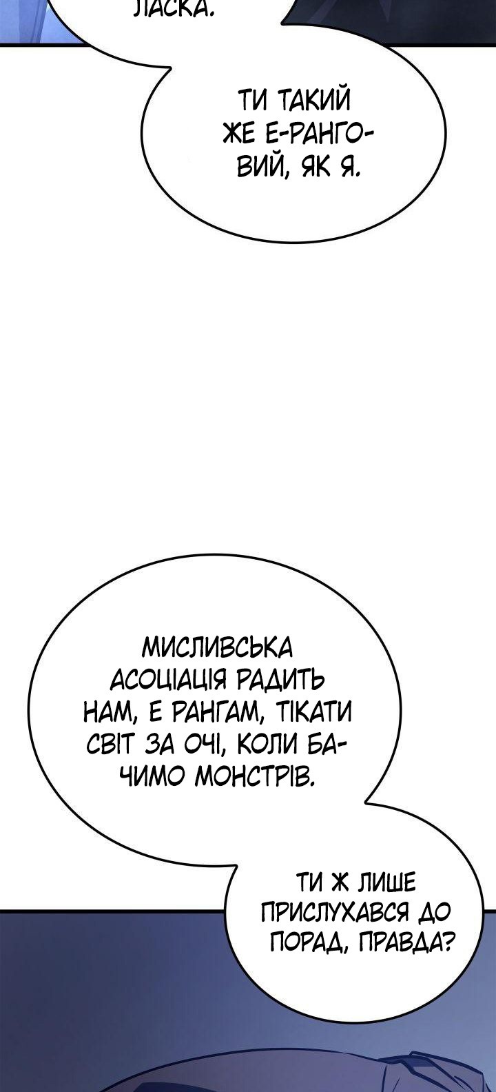 Сторінка 62