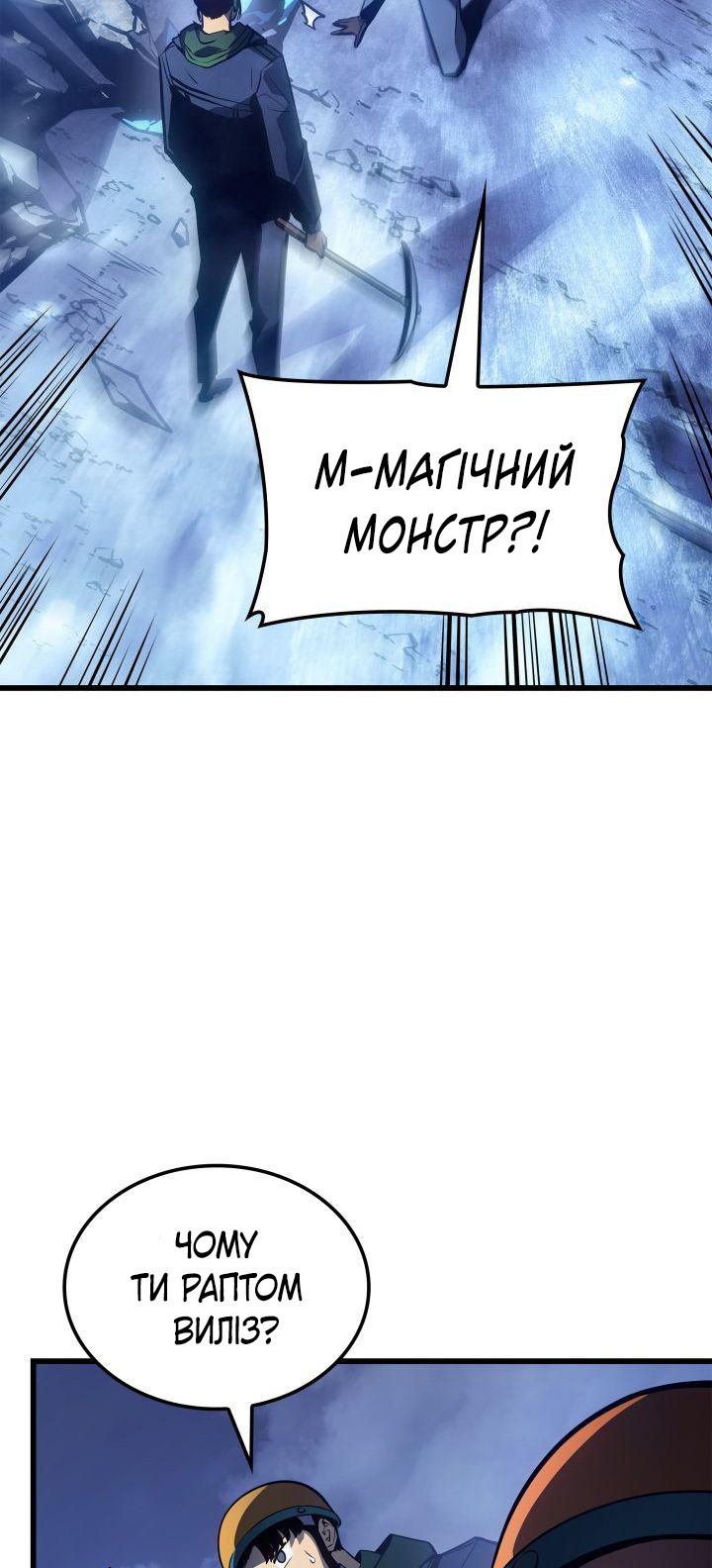Сторінка 72