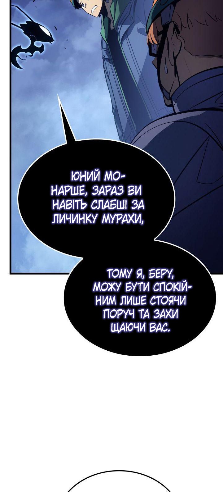 Сторінка 73