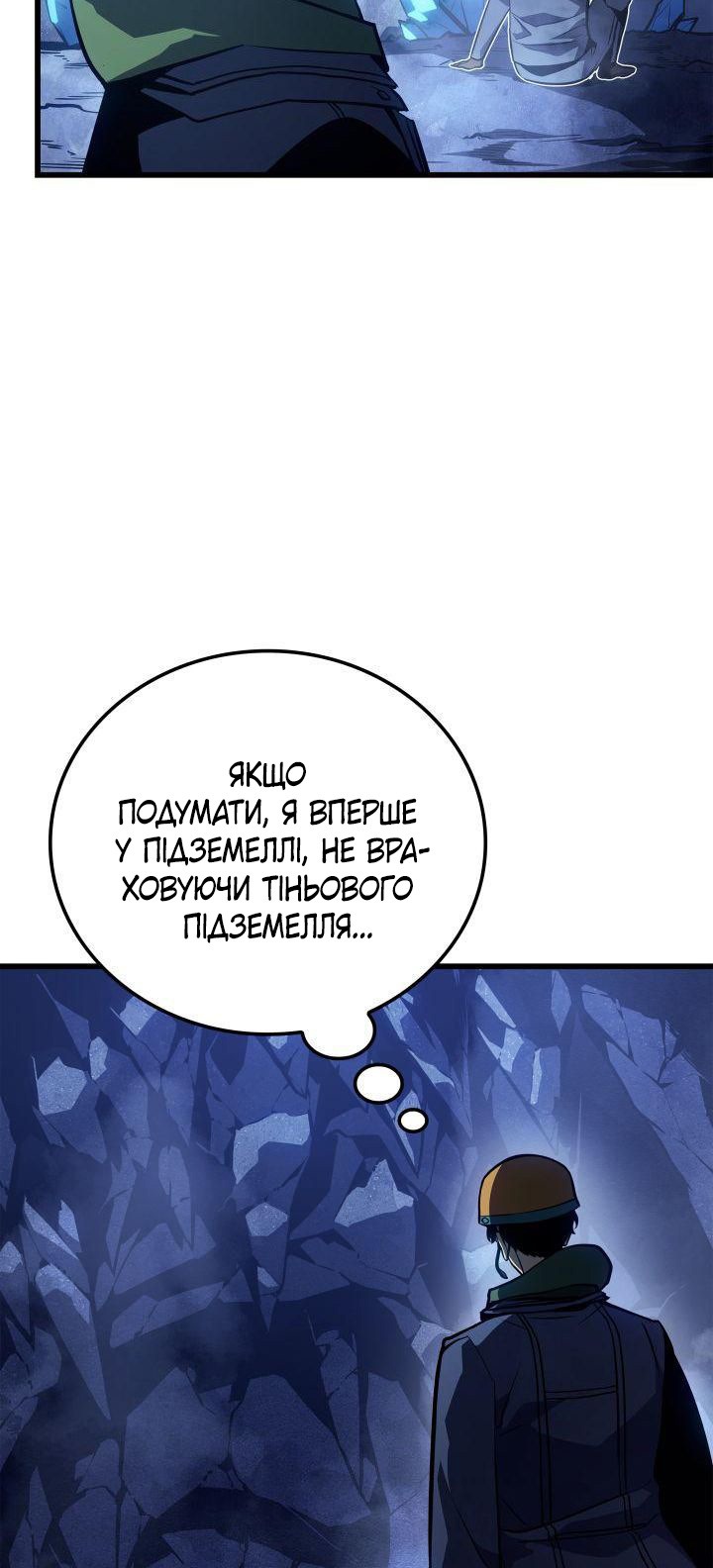 Сторінка 78