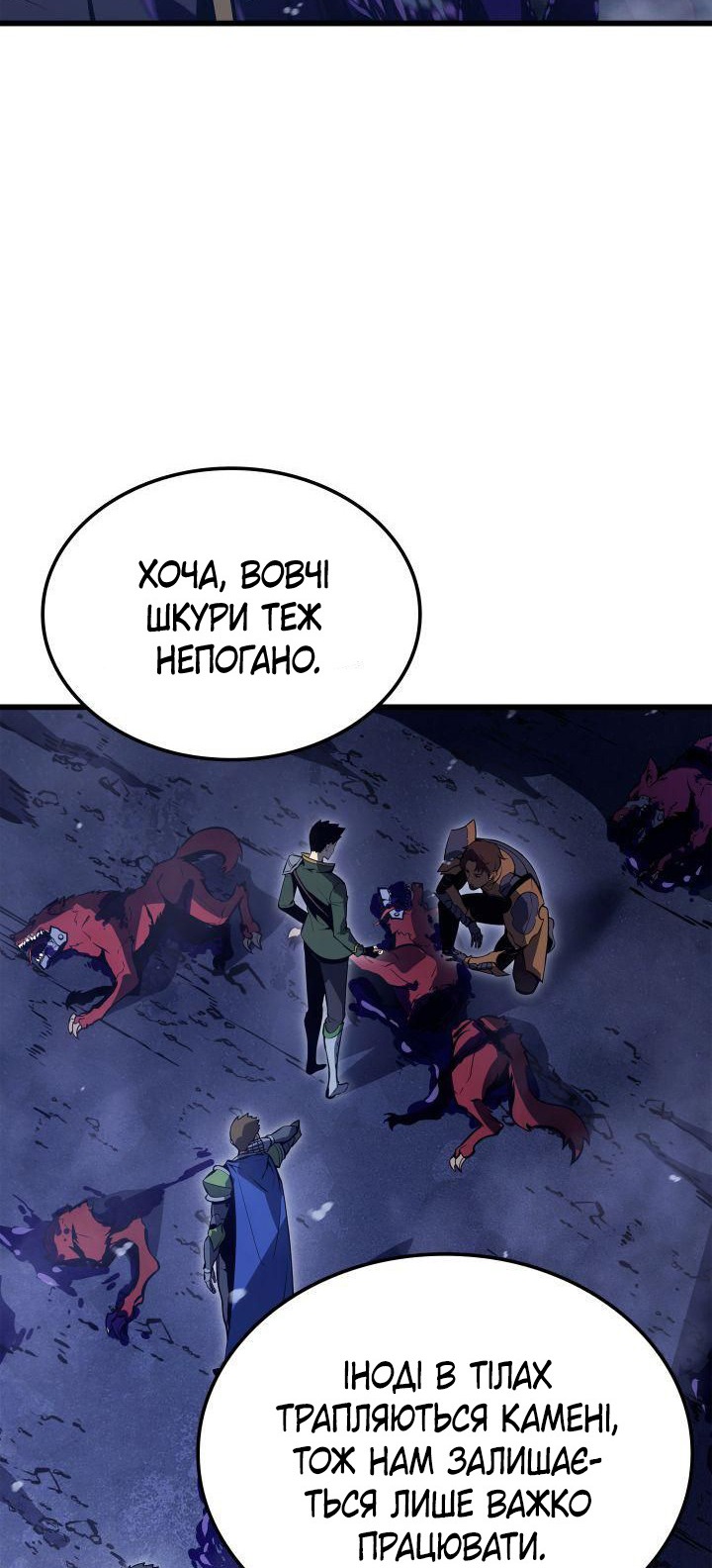 Сторінка 83