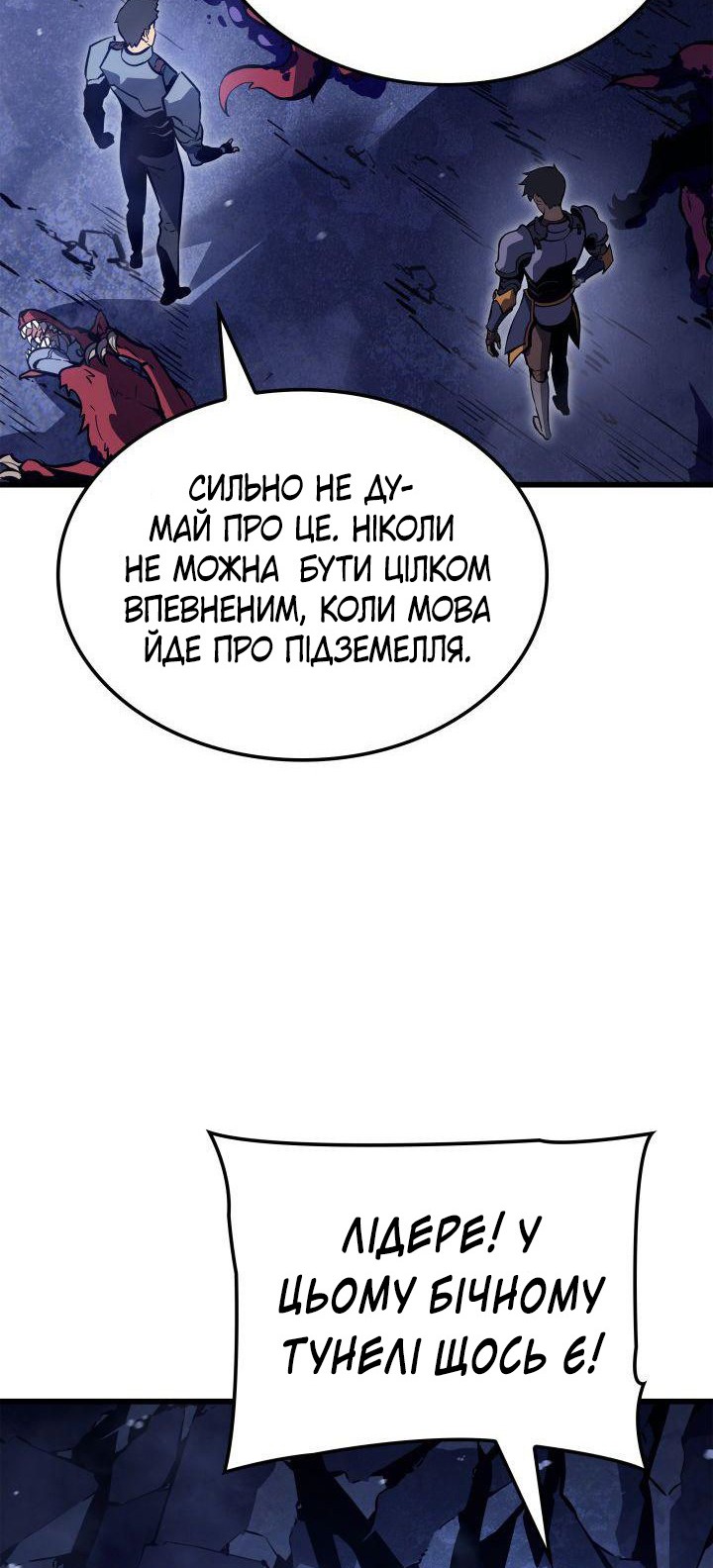 Сторінка 84