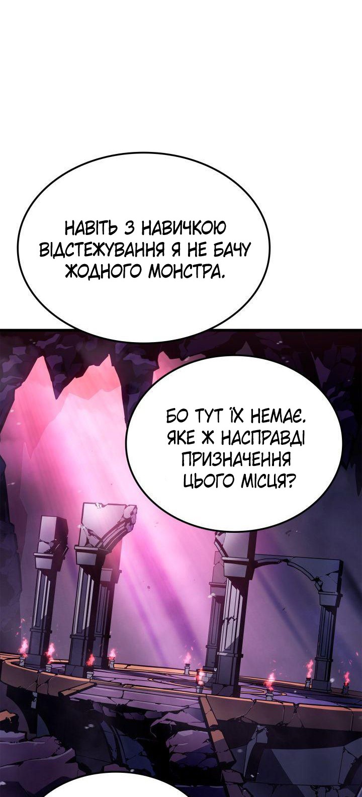 Сторінка 89