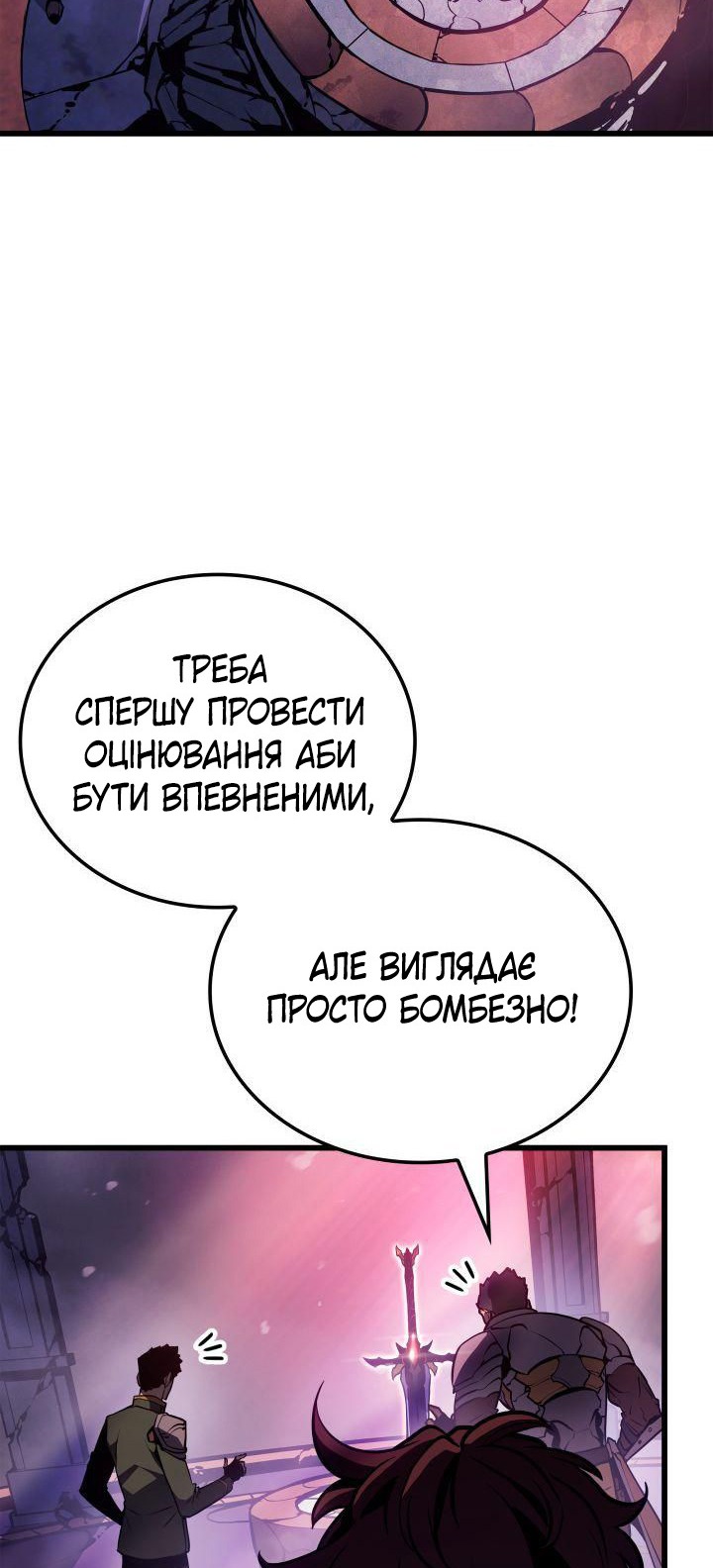 Сторінка 94