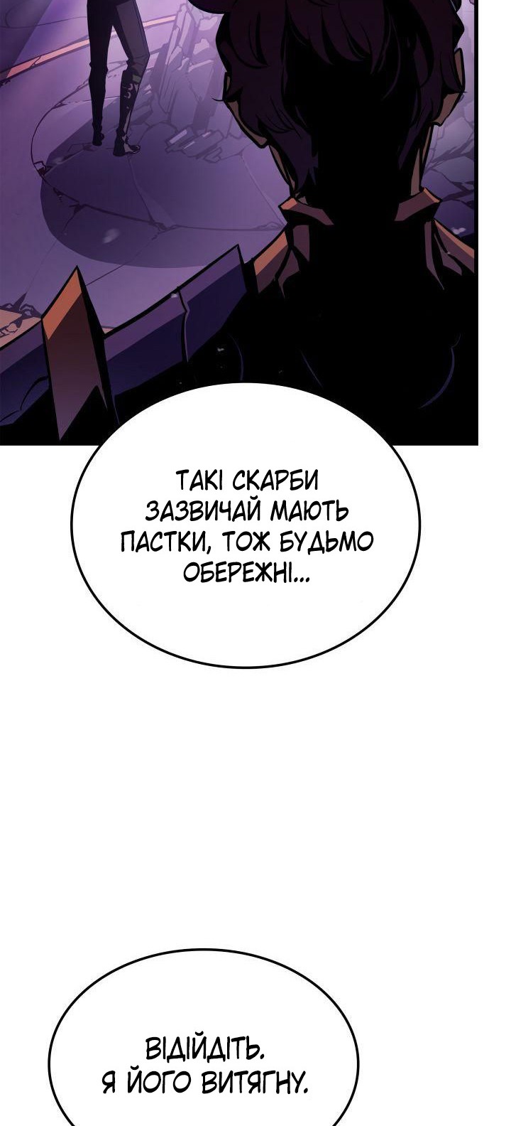 Сторінка 95
