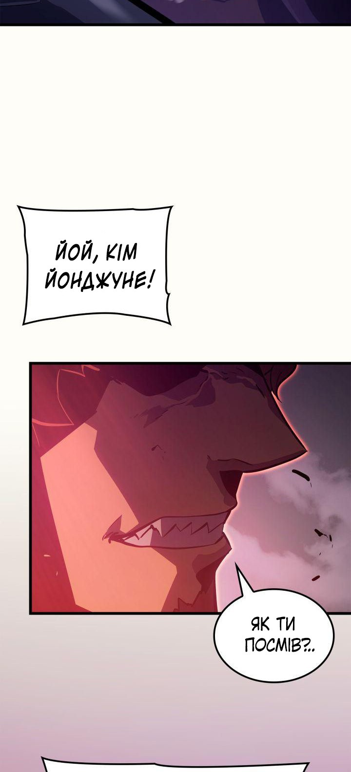 Сторінка 107