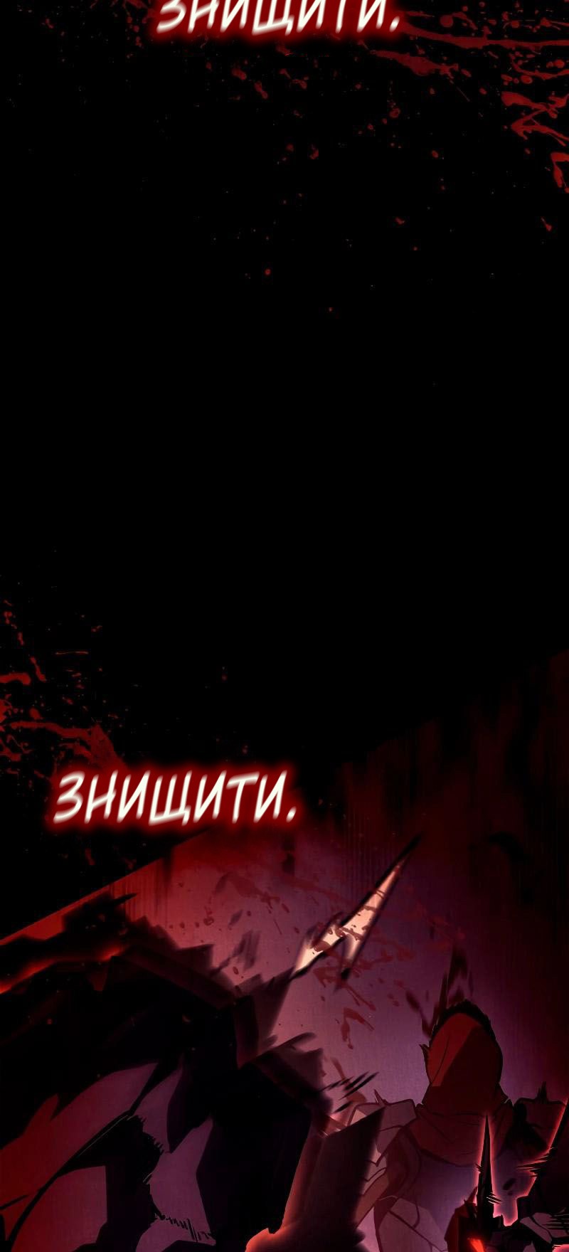 Сторінка 4