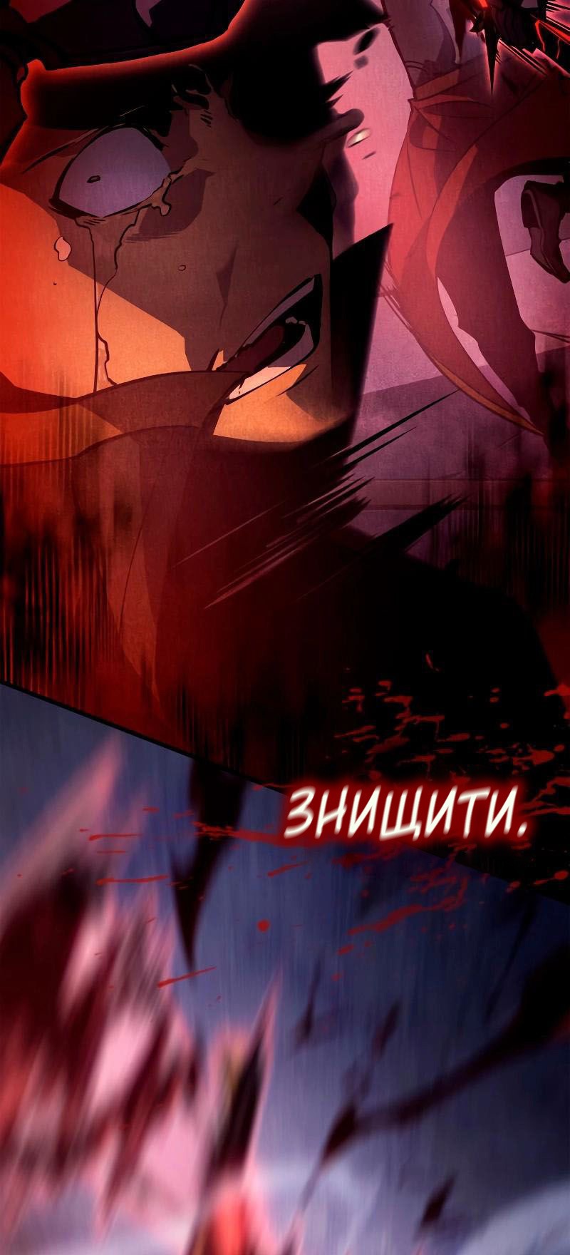 Сторінка 5