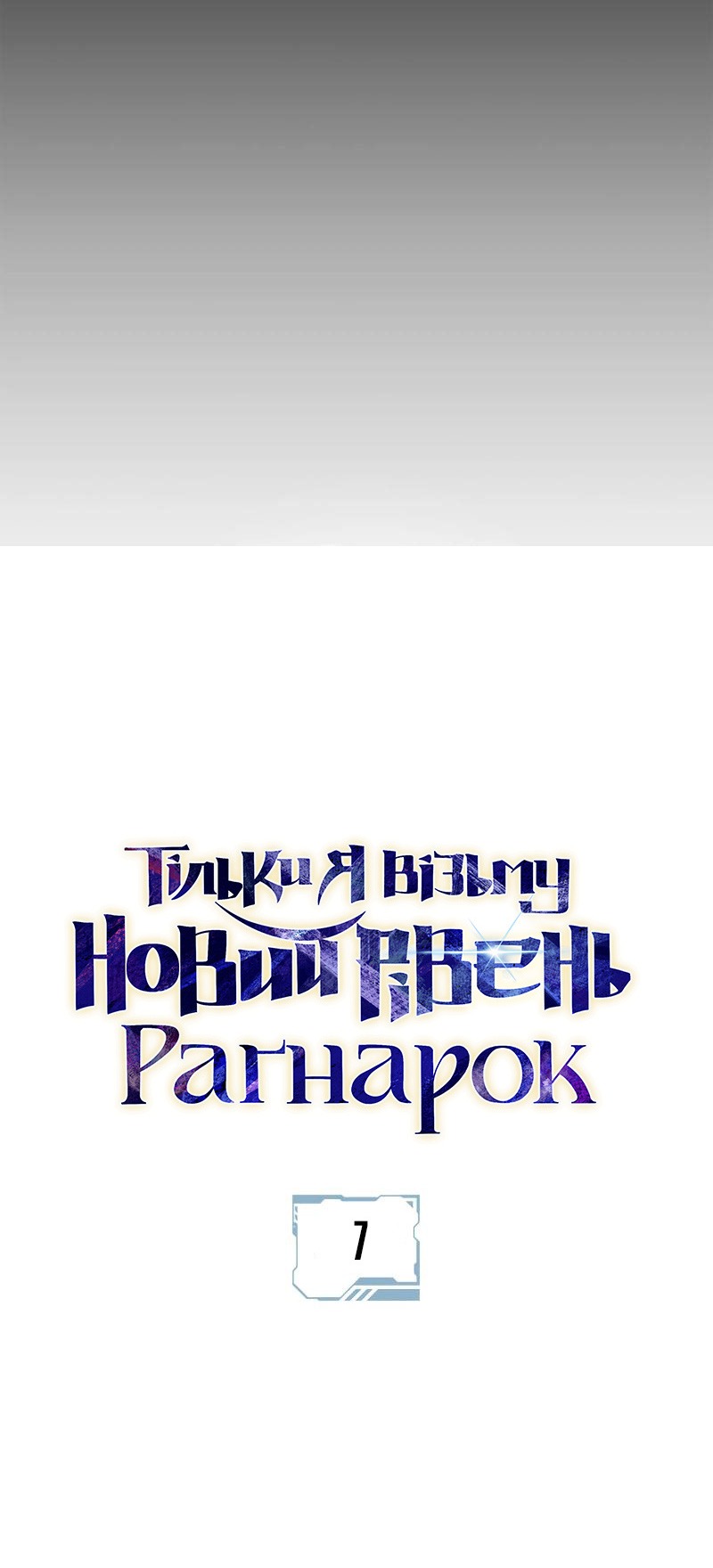 Сторінка 9