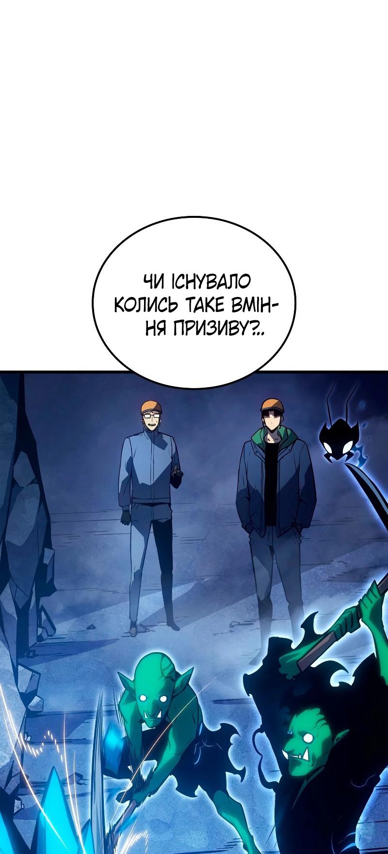 Сторінка 12