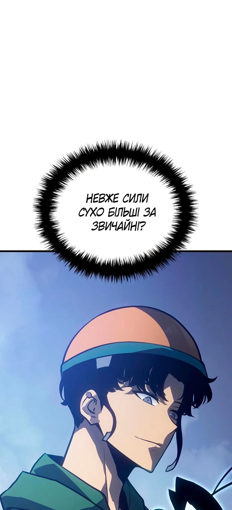 Сторінка 15