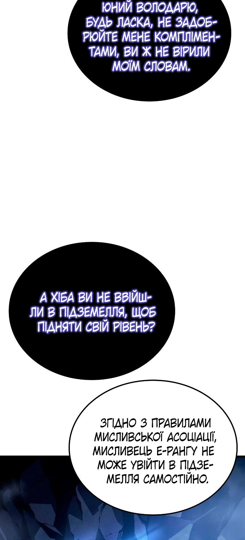 Сторінка 19