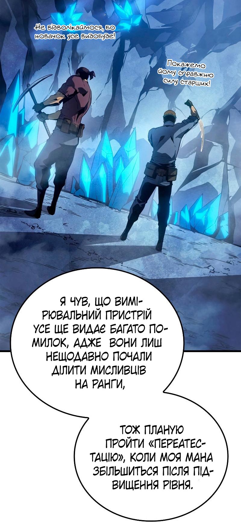 Сторінка 20