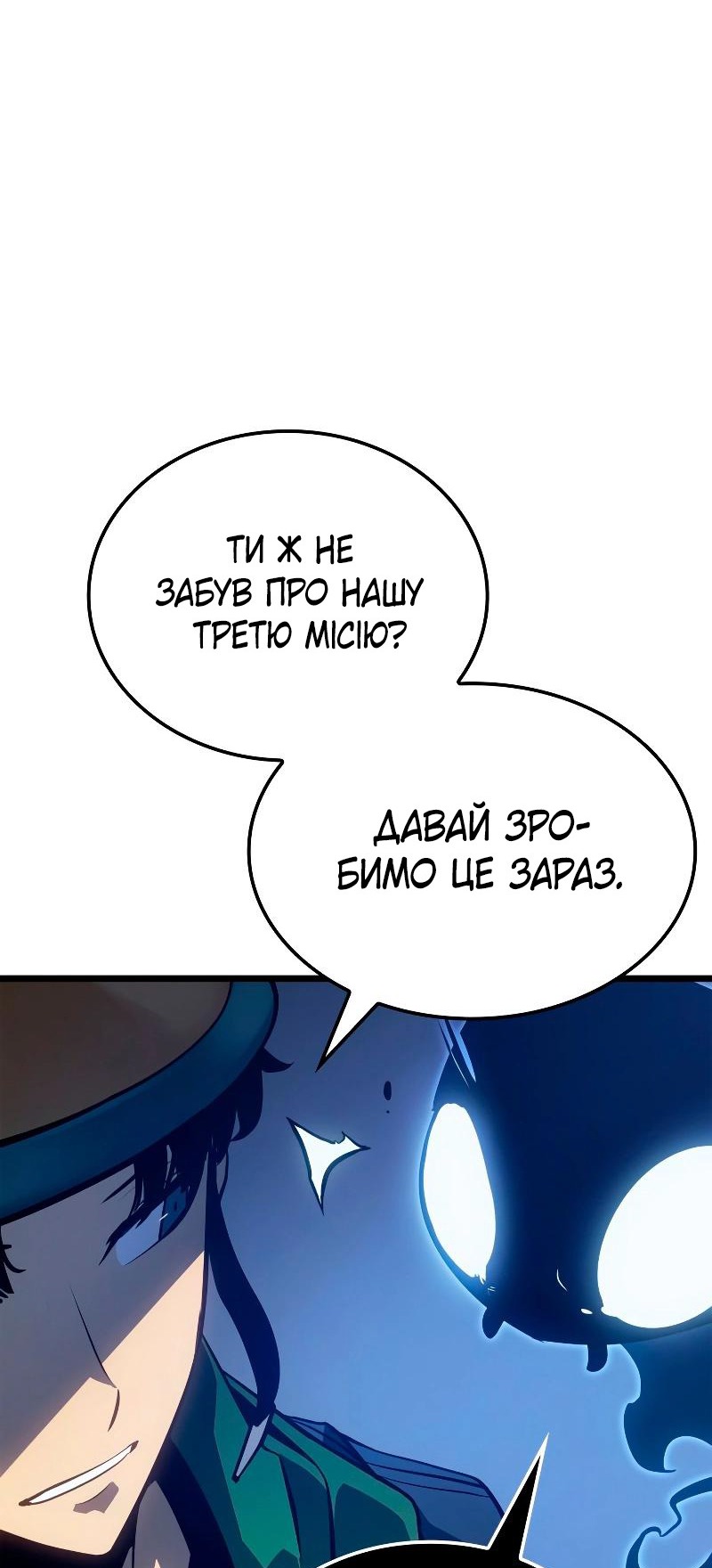 Сторінка 21